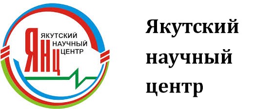 новый кардиологический центр в якутске. гагарина, якутск. бизнес центр кирова 18 якутск. центральный якутск. а.