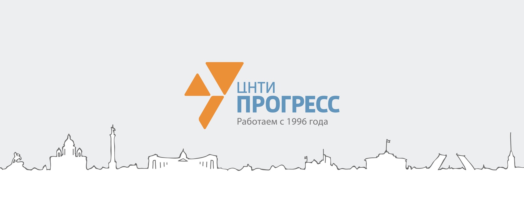 Центр нти. Цнти прогресс санкт-петербург. ультра прогресс санкт-петербург.